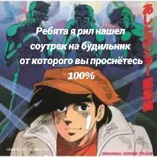 рил роботойет #edits #edit #carlos #carlosrivera #музыка #соунтрек #фандом #завтришнийджо #fyp #joeyabuki #yabukijoe #meme #рек #джо #tomorowjoe #CapCut @Carlos Rivera @CARLOS RIVERA @nightmare_sigma @Жора Яблуки😈😈 @☔Kvaz1k☔ @levron_default 🥩🥈 