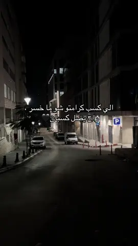 #xil4211 #اقتباسات #for #feelings #عتب #تعب #عبارات #