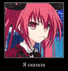 Маскировка высшего уровня #рандевусжизнью #рандеву #datealive #shidoitsuka #shido #shioriitsuka #shiori #kotoriitsuka #kotori #рсж #dal #anime #DAL