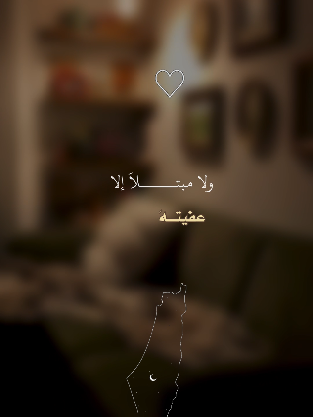 اللهم ف ليلة الإسراء والمعراج ارحم ابي وامي واجعلهم في الفردوس الاعلى اللهم استرنا فوق الارض وتحت الارض ويوم العرض عليك يا رب 🤲#اللهم_صل_وسلم_على_نبينا_محمد #الاسراء_والمعراج #القران_الكريم #اكسبلور 