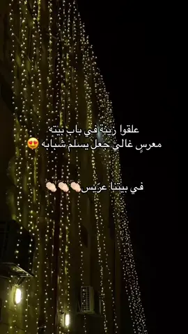 #السعودية🇸🇦 #الكويت #عمان🇴🇲_قطر🇶🇦_البحرين🇧🇭_الكويت🇸🇩 #مالي_خلق_احط_هاشتاقات🧢 #الشعب_الصيني_ماله_حل😂😂😂 #شمري_كوميدي #اكسبلورexplore❥🕊 #الموصل #اكسبلور #ترند #البصرة #ترندات_تيك_توك #ابو_عجيب #شعر #حايلندا #مصر_السعوديه_العراق_فلسطين #اكسبلورexplore #ترند #سوريا🇸🇾 #شمر #سنجاره_عبده_الاسلم #ربيعه_ديار_شمر 