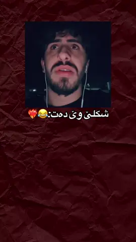 #Ahmadyosif #احمديوسف  #duhok_zaxo_amedi_semel_akre  #viral #fyb #germany #unitedkingdom #usa #england #unitedstates 