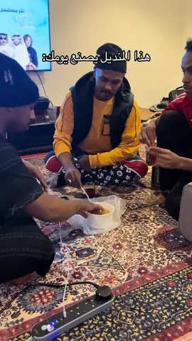 شدعوه بس 5