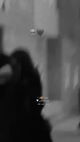 #ابد مابدله حب ملك قلبي#جبراتت📮  #تصاميم_فيديوهات🎵🎤🎬 #🤍✨ #تفاعلكم_لايك_متابعه_اكسبلوررررراexplore 