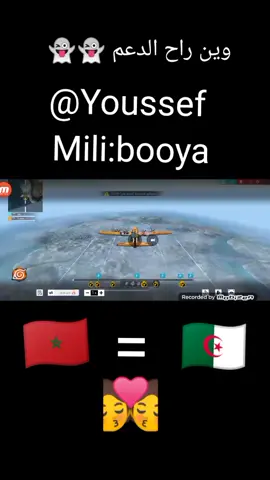 البويا التي طلبتها🇩🇿💪###