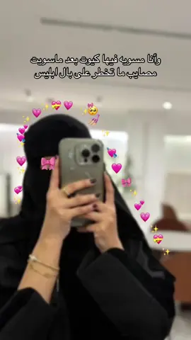 🥺🥺🎀#اكسبلور #pov #اكسبلورexplore #axeratiochallenge #الشعب_الصيني_ماله_حل #🎀 #💗 