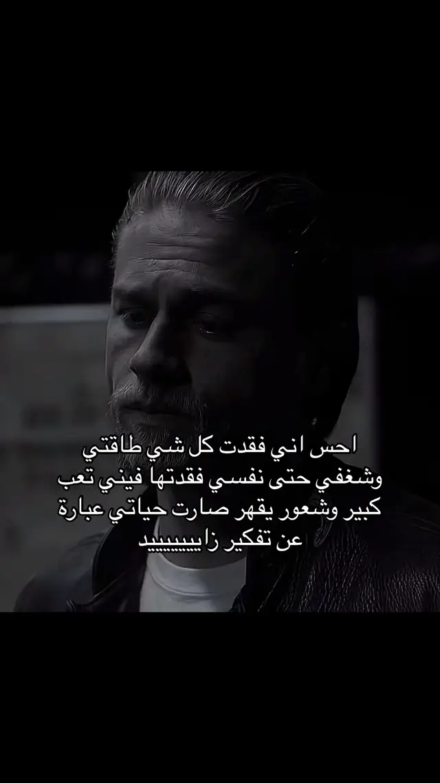 #اكتئاب #هوجيس #اكسبلور #fydシ #tiktok #مالي_خلق_احط_هاشتاقات 