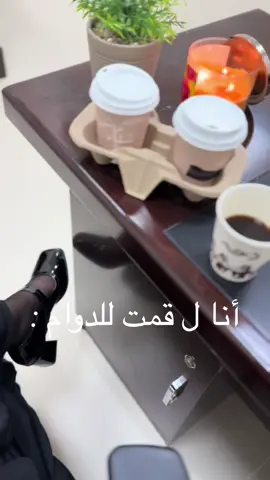 #الجوف #سكاكا #رياكشن_الدوام #ترند #اكسبلوررر 