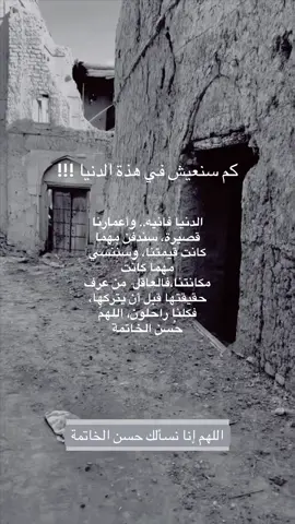 مختصر الحياة ( إن إلى ربك الرجعى)#الدنيا_قصيرة #بدر_المشاري #عثمان_الخميس 