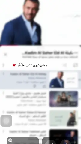 ♥️♥️ . . . #CapCut #fyp #قوالب_كاب_كات_جاهزه_للتصميم #لايك #كاب_كات #كاظم #كاظم_الساهر_اكسبلور #القيصر #اغاني #حب #اكسبلورexplore 