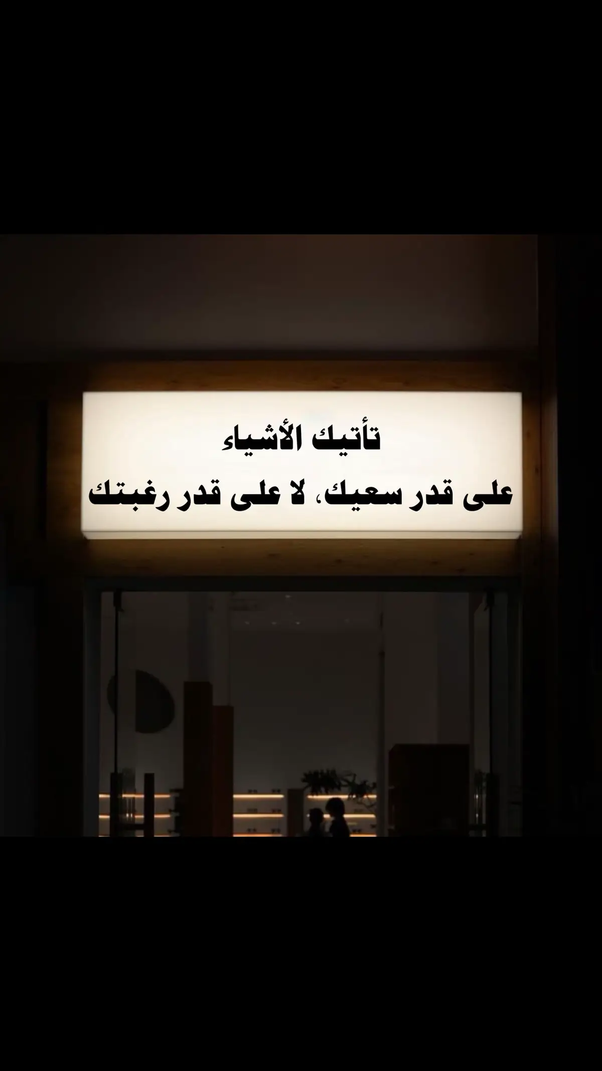 #هي_التي_علمتنيي_كيف_اعشقهااا @MAHMOUD 