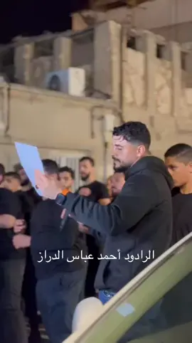 #اكسبلور #أحمد_عباس_الدرازي #مأجورين #موسى_الكاظم 