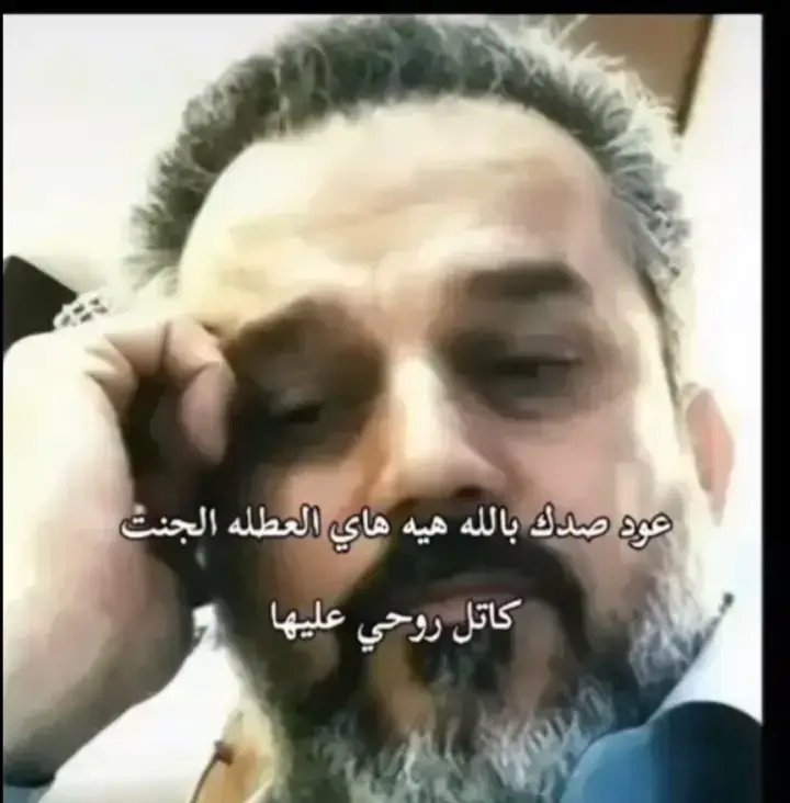 #ميمز #عراقي #يوميات_واحد_عراقي #شعب_الصيني_ماله_حل😂😂 #مشاهير 