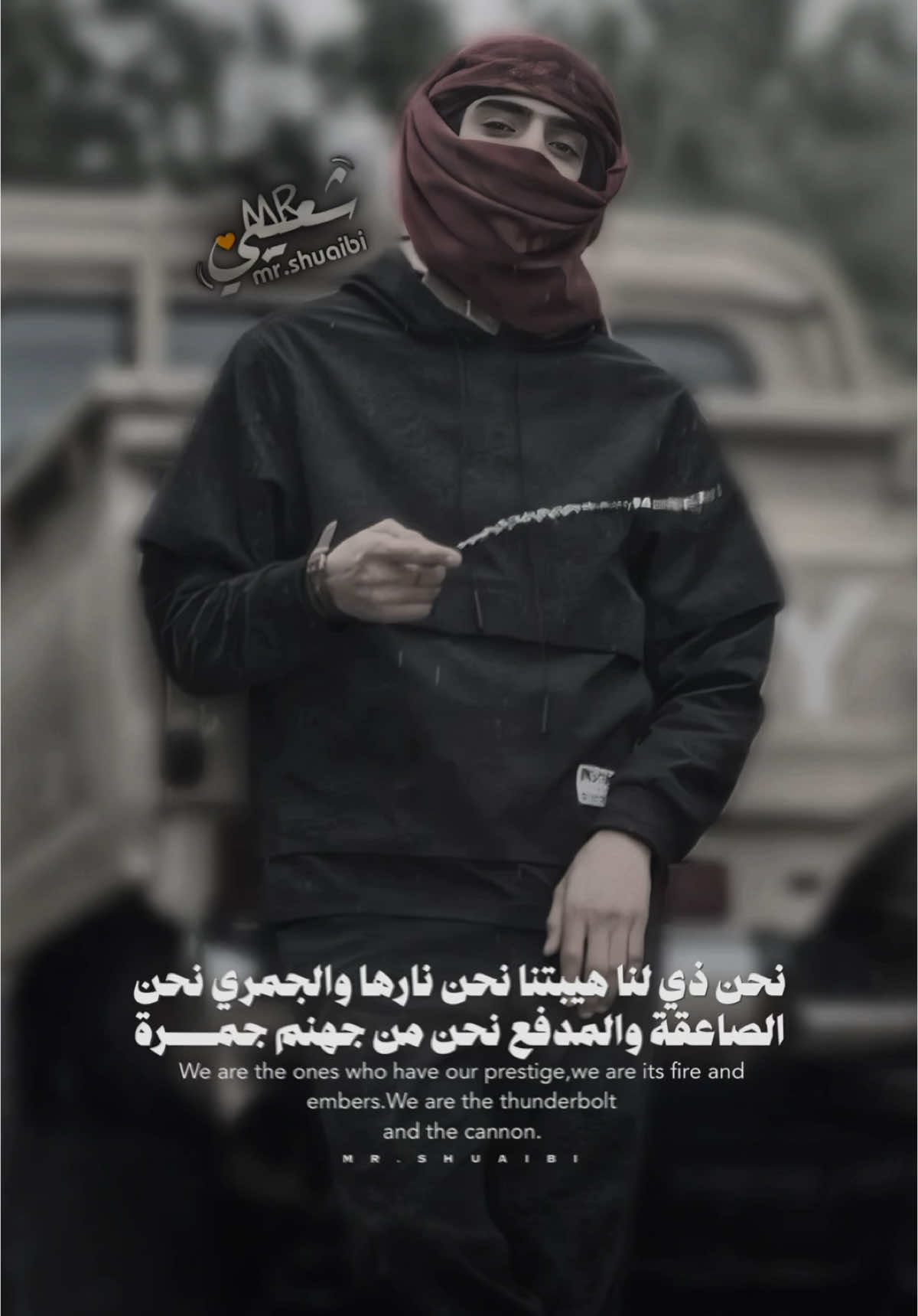 #CapCut ماذا تعني الشعيب ويافع وردفان..؟#علي_صالح_اليافعي #ثابت_عوض_اليهري #شعر #عبارات #fyp #قصايد #تصاميم_قوالب_جاهزه_لتصميم #قوالب_كاب_كات_جاهزه_للتصميم #تصميم #اكسبلورexplore #mr_shuaibi 