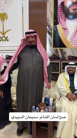 #ترندات_تيك_توك #شمري_كوميدي #شمر #حايل 