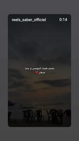 #Soufyane 