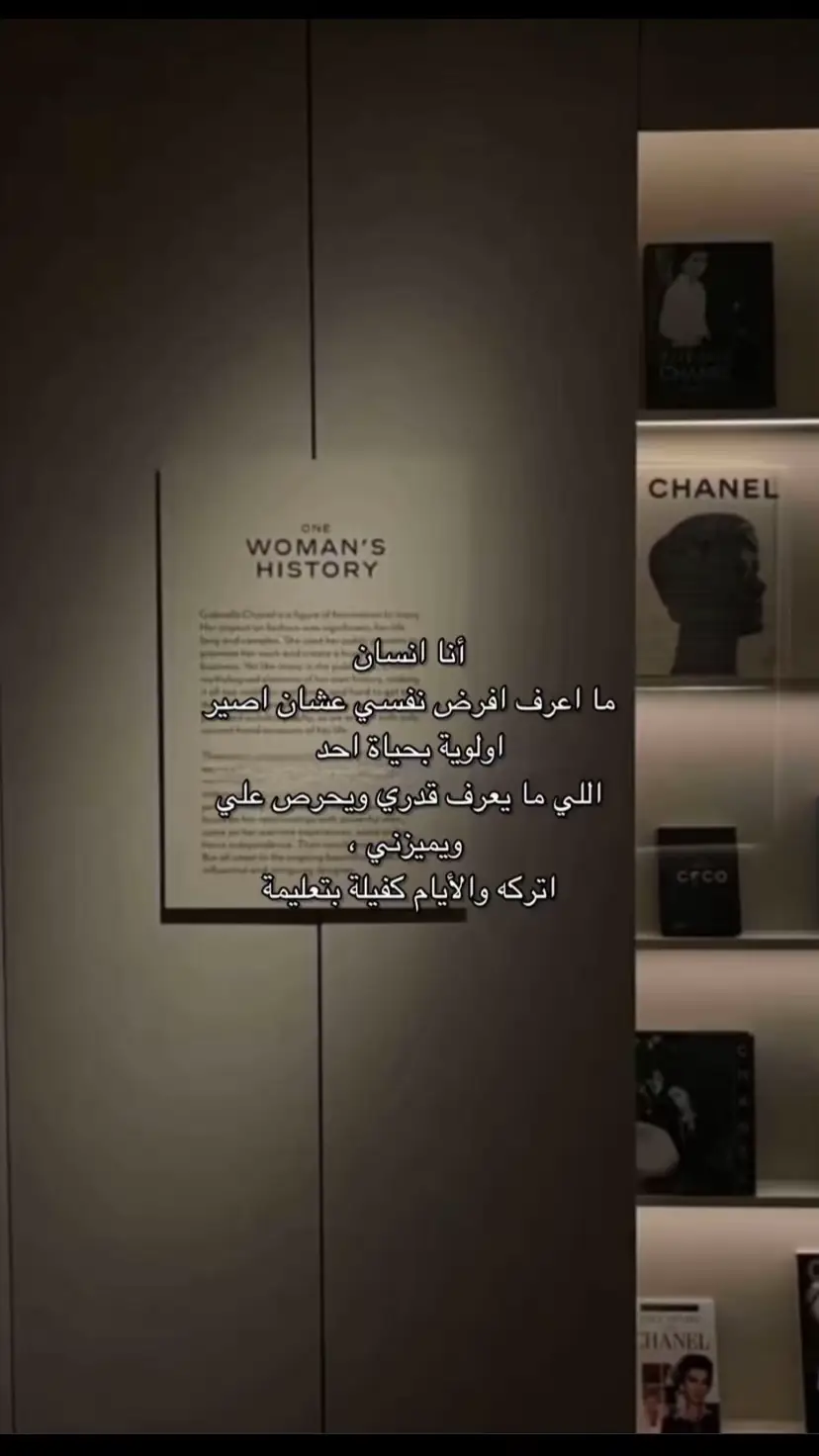 #كسبلو #fypシ゚ #احلى #قتباسات #مشاعر #خواطر_للعقول_الراقية_ #مشاعر_مبعثرة #كتابات #الحب 