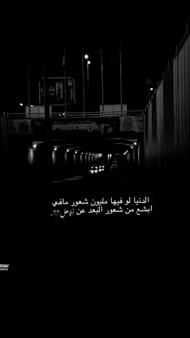 🙍🏽‍♀️🖤 #اكسبلورexplore 