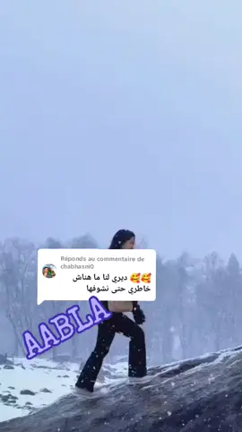 Réponse à @chabhasni0 #AABLA #🇵🇸🇩🇿 #🇩🇿🇩🇿 