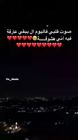 mo