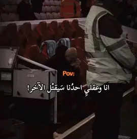 💔. #عبارات #خواطر #fyp #foryou #explore #تفكير 