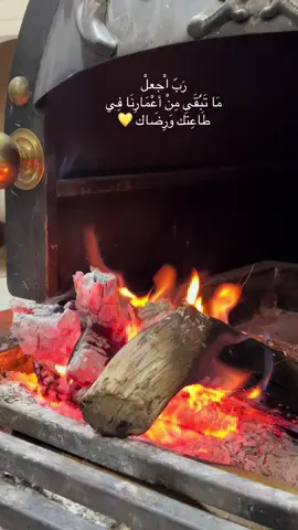 #اللهم_لك_الحمد_ولك_الشكر #🤲🏻🤍🥺 