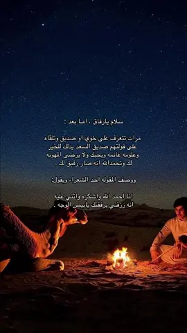 #قصيد #fyp #الاكسبلور #explore #دقه #fyppppppppppppppppppppppp 