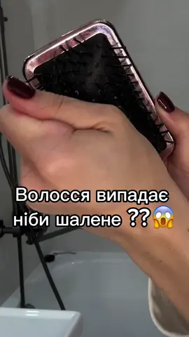 #набірдляростуволосся  #рістволосся  #волоссядогляд 
