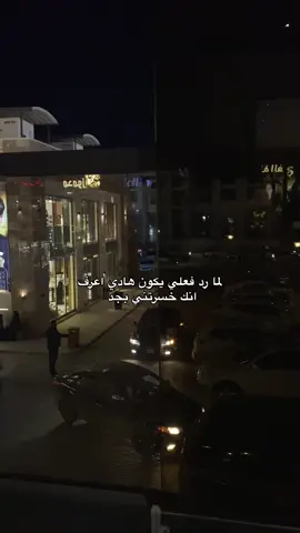 #สปีดสโลว์ #موسيقى🎶 #بنغازي_ليبيا🇱🇾 