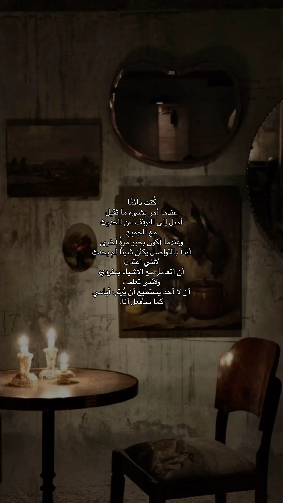 لا أحد إلا الله.  #حُب #شعور #صمت #hawraa311 #fypシ゚ 