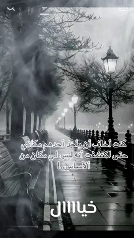 #لو_بتحب_حقيقي_صحيح #هاني_شاكر_ملك_الاحساس #اتحمل_معاك_فوق_طاقتي🦋🥹 #اغاني_حزينه_💔👋😔 #اغاني_عربية #مصر_السعوديه_العراق_فلسطين #مصر_العراق_السعودية_تونس_المغرب_الجزائر #المغرب🇲🇦تونس🇹🇳الجزائر🇩🇿 #المغرب_العربي_الخليج_العربي_العالم #الاردن🇯🇴 #خياااال 