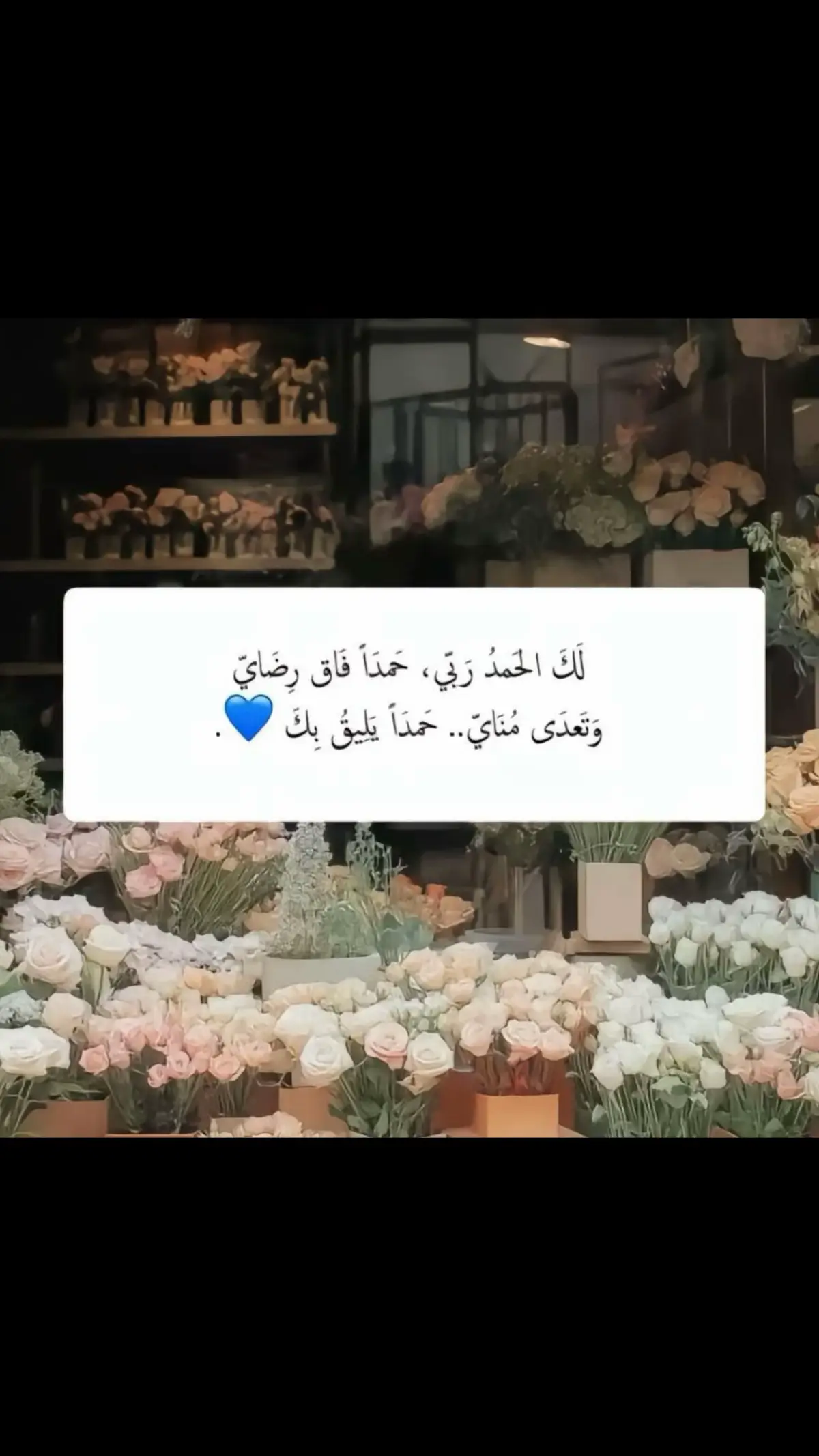 #الحمدلله_دائماً_وابداً  #اكسبلوررررررر  #fypシ゚viral  #اكسبلورexplore 