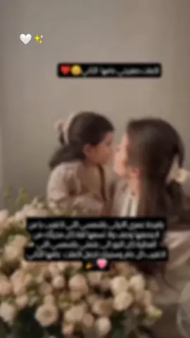 خلق العشق صغيرتي اكملت عامها🎉🥺❤ الثاني@Richard -ريتشارد (ريتشو) @Nancy 