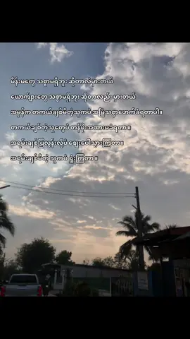 စာတို/