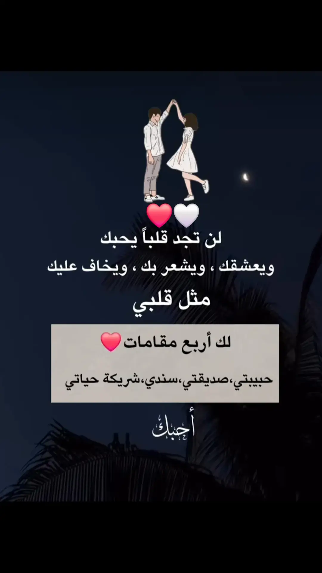 💞💞💞