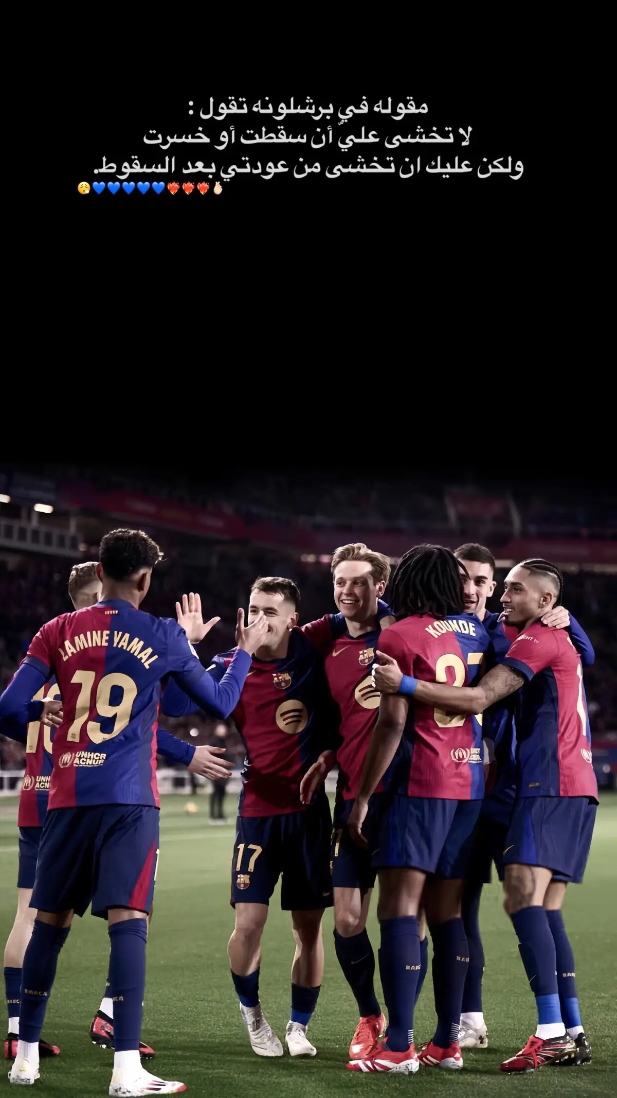#برشلونة 