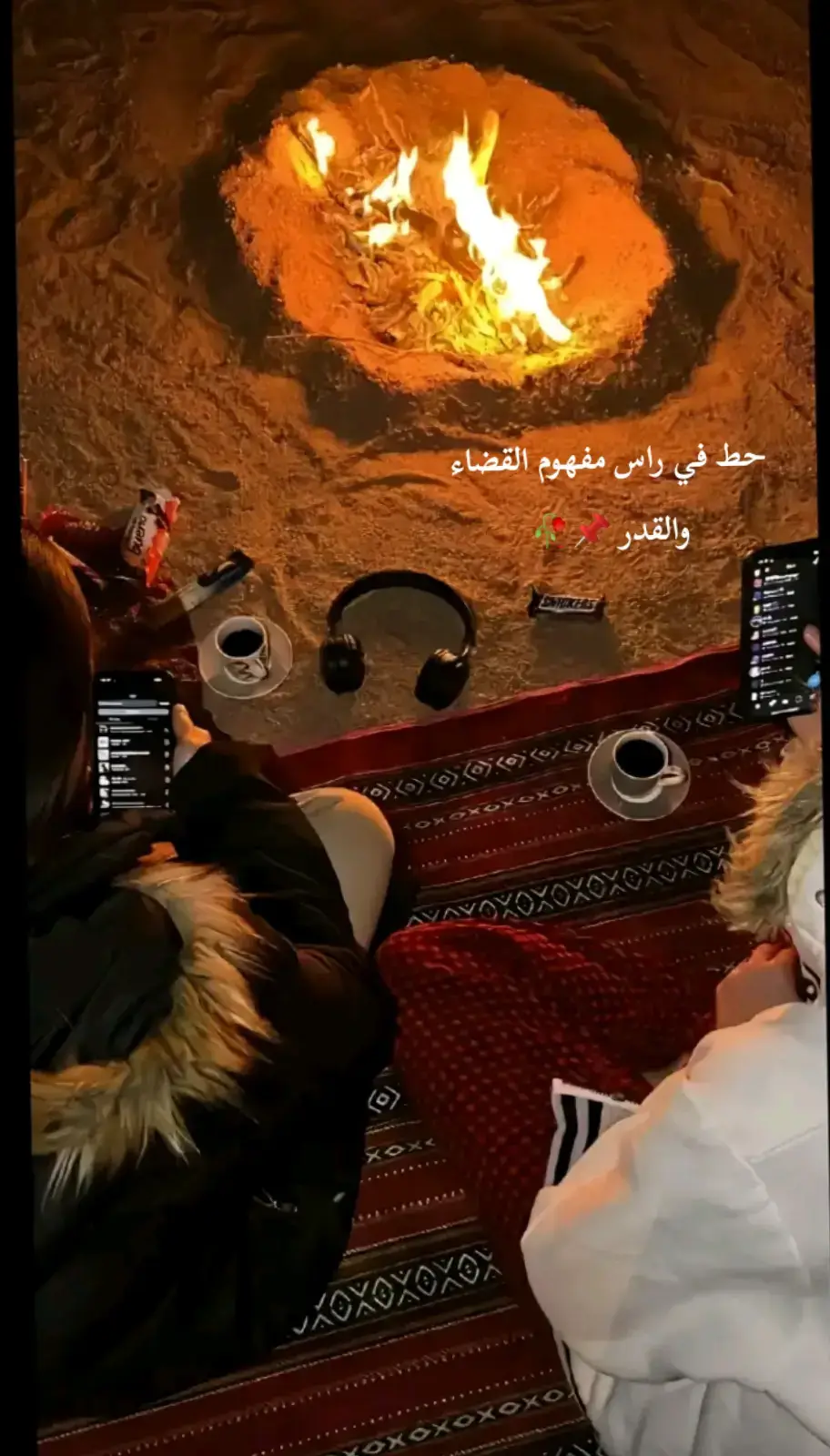 حط في راس مفهوم القضاء والقدر #اكسبلور #هاشتاقات #اكسبلورexplore 