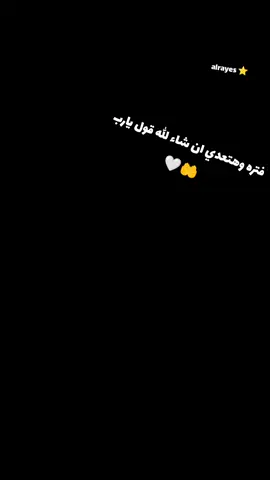 #سبهاعلي_الله🤍  #الجيش_المصري  #القوات_المسلحة  #القران_الكريم_راحه_نفسية😍🕋 