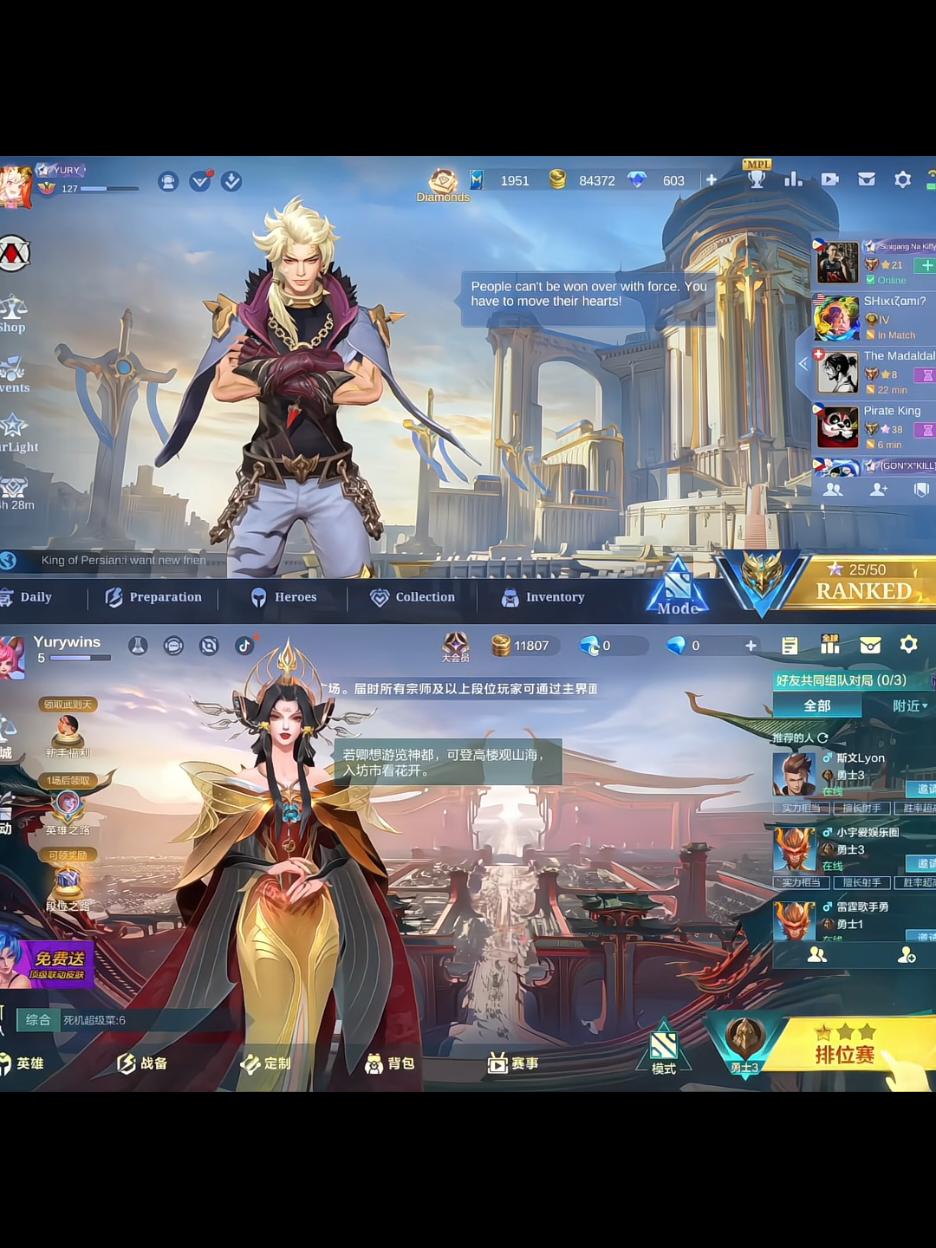 Free limited dias  #mlbb #chinaserver #trending #fyp 