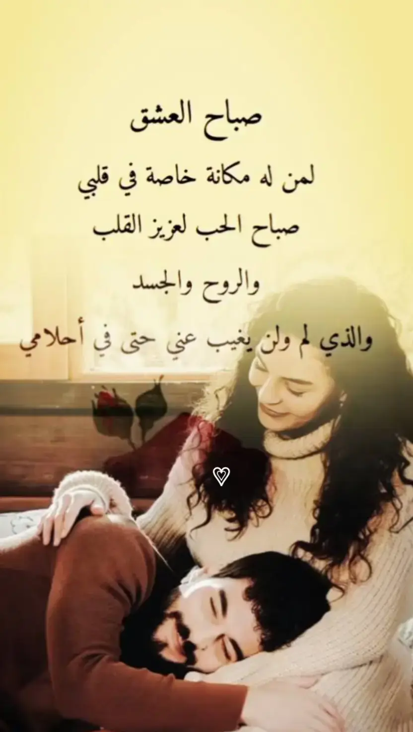 #صباح_الخير #صباح_الحب #🤍 #🦋 #🎧🎶 #مجرد________ذووووووق🎶🎵💞   #صباحكم_سعادهـ🌸🍃 #اكسبلورررررر #explorer #capcute #freefire 