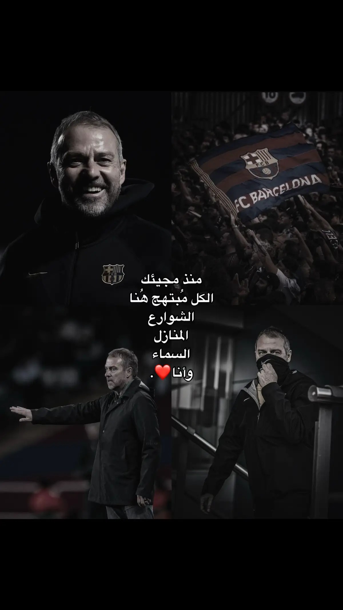 #barcelona #FCB #فيسكا_برسا_دائماً_وابداً🔵🔴 