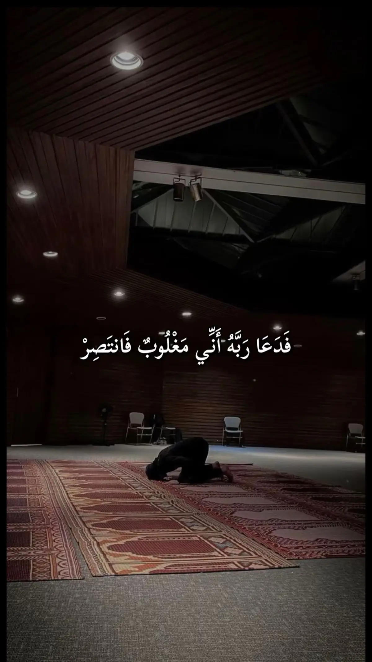 #اذكروا_الله #راحه_نفسيه #قران 