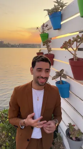 نسيت نفسك يالي # عشاق محمد صيام