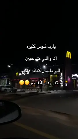 #fypシ゚viral #الشعب_الصيني_ماله_حل😂😂🏃🏻‍♀️ #اكسبلورexplore 