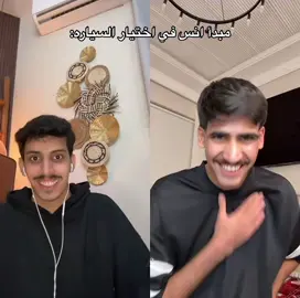 😭😭🤣 #انس #انس_المطيري #اخوان_انس #عبدالله_الشهراني #اكسبلور #اكسبلورexplore #الشعب_الصيني_ماله_حل😂😂 #fypシ #toktokindia #foryou #explore #foryoupage 