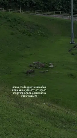 แต่มันไม่มีเลย🥲#เธรด 