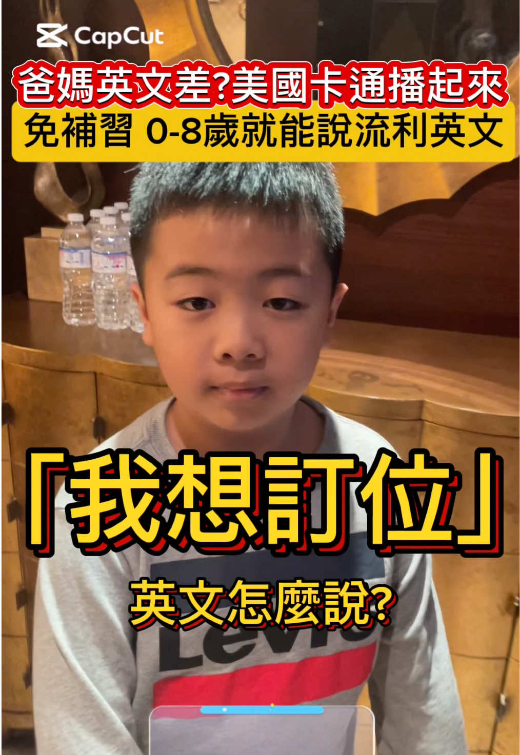 建議收藏💌你讀公立小學的6Y寶貝也能開口說一口流利的英文✨🗣️ #零基礎英語 #英語啟蒙動畫 #英語口語 #英文動畫片推薦 #看動畫學英語 #動畫 #動畫片 #零基础英语 #英语启蒙动画 #英语口语 #英文动画片推荐 #看动画学英语 #雙語寶寶 #全英語 #英語學習 #英語老師 #背单词 #英文卡通 #自學英文 #英語啟蒙 #兒童美語 #English #LearnEnglish #ESL #momlife #family