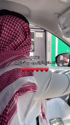 كم لبثنا عشان ينزل الراتب🌚#اكسبلورexplore #الشعب_الصيني_ماله_حل😂😂 #الراتب #fyp 