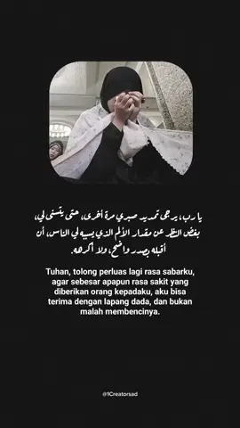 #sadstory🥀😥 #arabicsadsong #qoutesislami #sadstoryislami🇸🇦 #bismillahfyp #sadvibes #qoutesarabic #1creatorsad #galaubrutal #qoutes #sadarabicquotes #turkey 