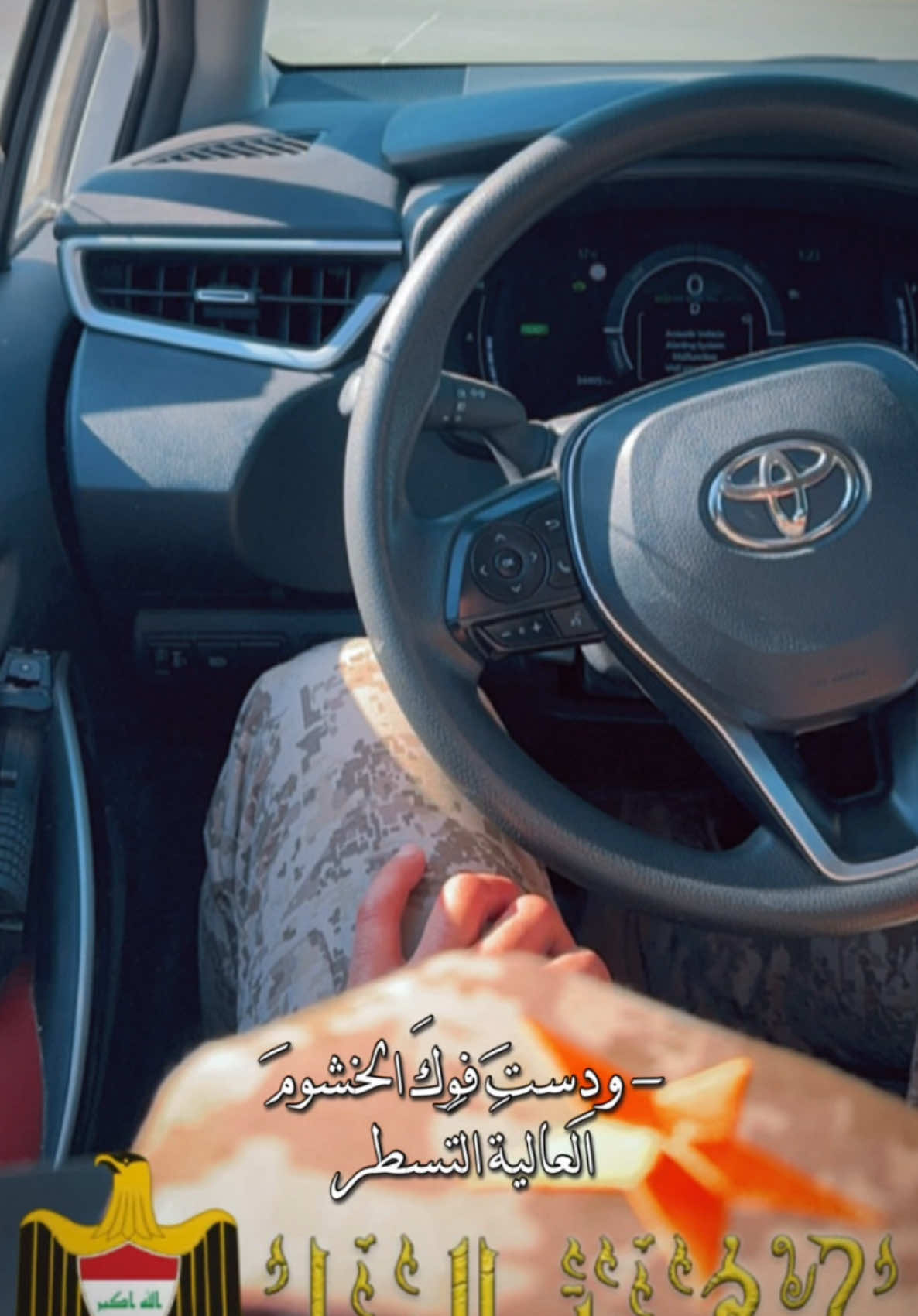 #CapCut #رئاسة_الوزراء #بغداد #الجبوري #ضباط_العراق #explore 